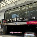 연제구-137 이미지