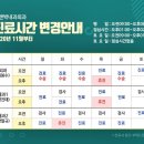 최앤박내과의원 이미지