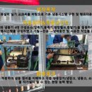 경진냉동 이미지
