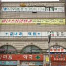 길내과의원 이미지