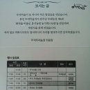 봉서농장 이미지