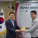 죽방렴영어조합법인 뉴스사천