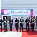 주식회사 중부 이미지