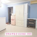 인하안경 이미지