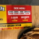명륜진사갈비 신촌점 이미지