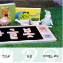 생각교육