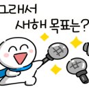 중국어 회화 초급반 이미지