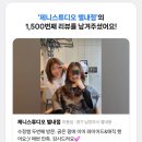 다이소별내