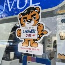 안경진정성 고덕강일점 이미지