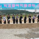 학교급식지원센타 이미지