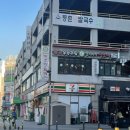 올리바바양꼬치 이미지