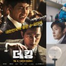 주식회사 더킹 이미지