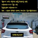 (주)소모 칠곡주유소 | [자동차이야기]트랙스크로스오버168편_2025년 6월 22일