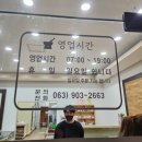 세화떡방 이미지