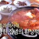 성순이 묵은지 이미지