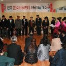 한국판소리보존회 Daum카페
