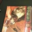 만화의집 이미지