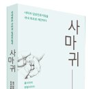 동영한의원 이미지