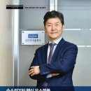 일진하이솔루스(주) 이미지