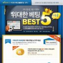 위너 스포츠클럽 이미지