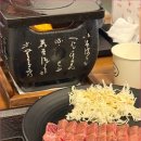 규카츠정 네이버블로그