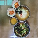 산성집 이미지