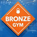 중동헬스장 해운대구 부산 헬스 PT pt 피티 브론즈짐 가격 영업시간 리뷰