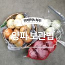 집밥&퓨전요리 이미지