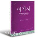 도서출판 디사이플