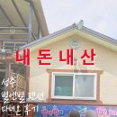 별앤별펜션1 | 아침 새소리에 눈뜨는 곳, 성주 별앤별펜션에서 찾은 소확행