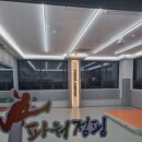 용인대 영웅 태권도장 이미지