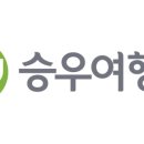이지관광여행사