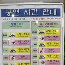 여주월드푸드