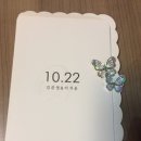 G9143 | 카드1번가 청접장 샘플(G9143)