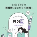 정수한의원 이미지