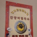 수원-0343 | 빽돈 망포 연말모임 회식으로 추천합니다 망포역 맛집 내돈내산 후기