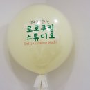 로로쿠킹스튜디오 네이버블로그