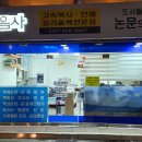 현지인 추천 부산광역시 남구 대연동 부산예술대학교 근처 복사집 4 후기