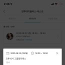 바디랩필라테스 네이버블로그