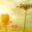 리젠트공인중개사사무소 이미지