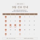 셀레스의원 이미지