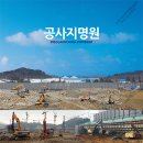 엠에스건설(주) - 14640 | 엠에스건설(주)