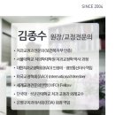 고른e치과교정과치과의원 이미지