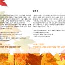 (사)에코아이생태교육연구소