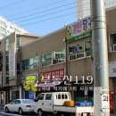 무왕로32길 이미지