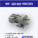 진우엔지니어링 이미지