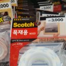 금호금남다이소
