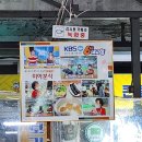 동해분식 이미지