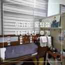 수유프라자 | 모유수유 중 유선염 멍울 생겼을 때｜아가솜 모유육아상담실 내돈내산 후기