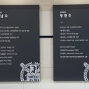 대동보건지소 | 서울중앙치과의원 스켈링후기